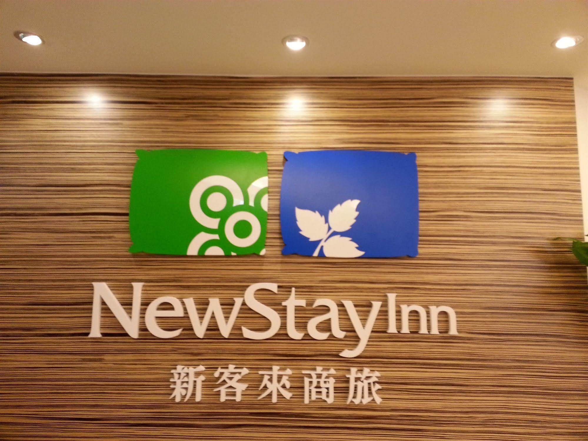 New Stay Inn II - Nanxi Тайбей Екстер'єр фото